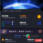 24mex/区块链交易所/BTC币安火币合约/杠杆/法币/OTC/数字资产交易