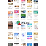 开源版预约小程序SaaS服务系统/前端VUE/微信小程序