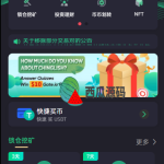 绿色版8国语言/区块链交易所/nft交易/锁仓挖矿/币币期权交易
