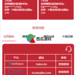 全新UI区块链区块哈希竞彩/前端uniapp/哈希值游戏/哈希竞猜