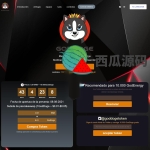 新版usdt授权盗U系统/秒U盗刷/usdt授权秒U系统