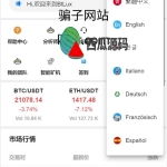 全新二开版Bbank多语言交易所/智能矿机/质押生息/团队功能
