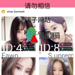 全新4链盗U系统/usdt授权秒U源码/usdt钱包盗U源码