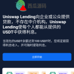 二开版多语言usdt质押授权秒U系统/质押生息系统/trc/erc/bsc三链授权