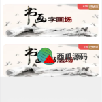 转拍闪拍系统微拍堂自动挂售转卖竞拍商城系统h5公众号