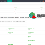 全新二开框架微盘系统/黑色理财外汇系统