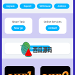 海外版抢单系统/任务刷单抢单系统/开源版