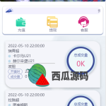 2022新版反波胆系统/usdt充值/双语言球盘/足球下注系统