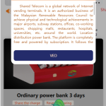 定制版六国语言/充电宝投资/海外虚拟投资理财/TRX充值