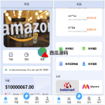 多语言亚马逊自动抓取订单系统/返佣系统/叠加组/电商抢单刷单系统