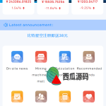 多语言矿机系统/算力合约/区块链挖矿/虚拟币交易所