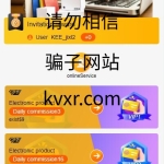 多语言海外抢单刷单系统/大转盘抽奖余利宝/代理后台/订单自动匹配