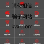 黑色版uinapp股票配资源码/台湾股票系统/申购折扣交易系统