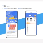 修复版任务悬赏APP系统源码-活动营销三级分销返佣积分商城版