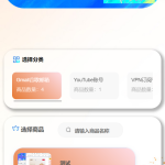 二开UI/usdt发卡支付/授权盗U转账系统/im/tp钱包无授权提示/鱼苗授权TG提醒