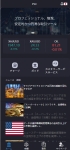 日本股票系统 股票金融 带新股申购全开源
