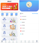 新版旗舰28UI/旗舰28仿南宫28/Java版高仿28圈/彩种丰富/机器人/眯牌/带视频教程+文字教程