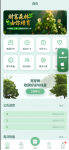 多语言投资理财系统/绿色种树/签到/任务/转盘/分销