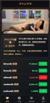 新版海外空降约炮/日本相亲/空降微交易/多语言空降认证
