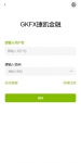 海外黄金期货微交易系统/多语言微盘/单控/实名认证
